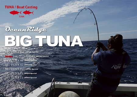 Wicked Tuna fishing Rods Pocket Tee